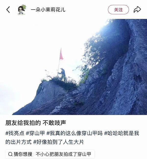 女生找摄影师拍户外写真一定要找专业的，画面里这个摄影师一定要避雷 - 10