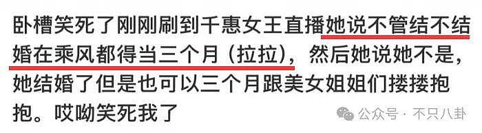 事业刚有起色她又恋爱了？上一场恋爱谈到最后发现男方根本不爱她…… - 1