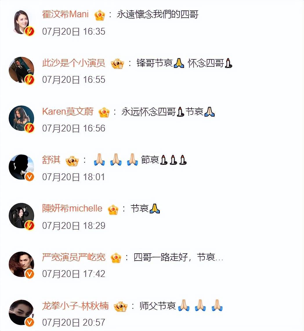 曝谢贤死因是肺炎,葬礼已举行,前妻狄波拉操办后事,遗体已火化 - 9