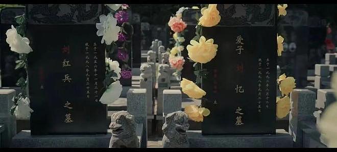 Ber，凭啥不让他俩在一起啊？！ - 12