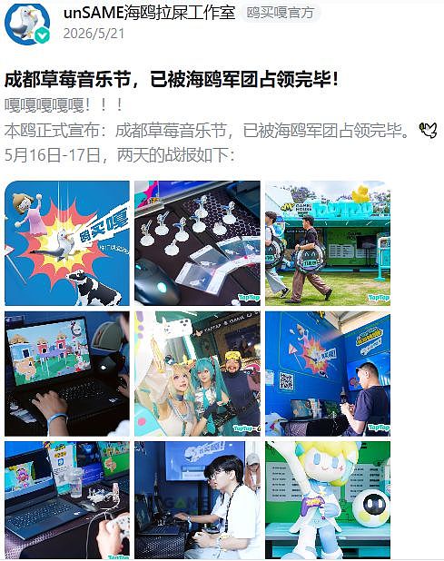抽卡氪金统治的时代，他们偷偷搞了个精品游戏节 - 19