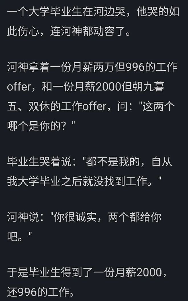 女生为啥喜欢找健身教练做男朋友？这真是又健身又省力啊哈哈 - 8