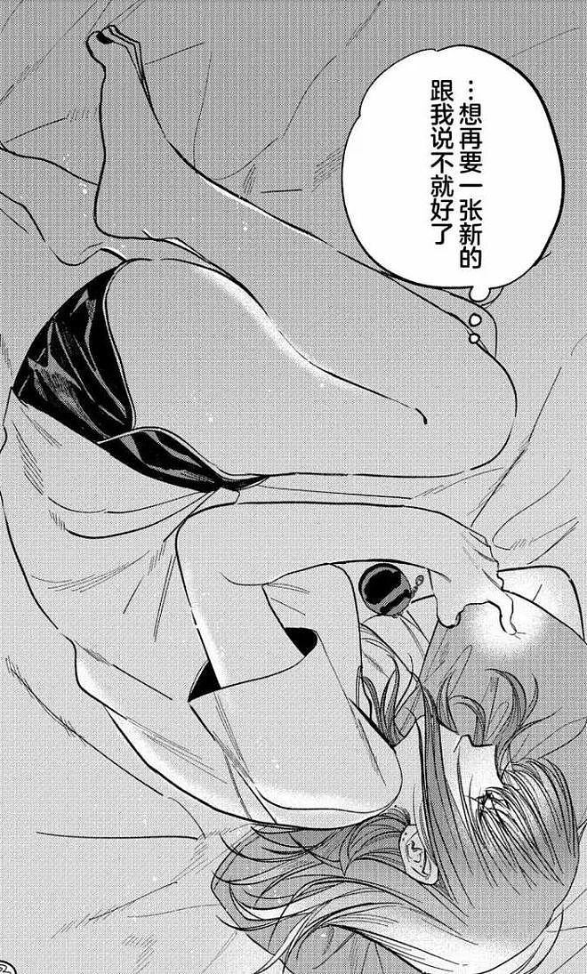 一部因为抽烟引发争议的番，催生了现在最火的二次元老婆 - 34