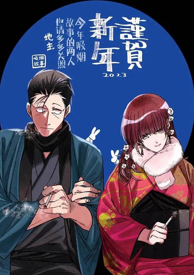 一部因为抽烟引发争议的番，催生了现在最火的二次元老婆 - 60