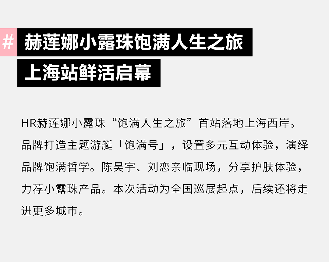 美妆朋友圈|爱马仕出户外底妆,高定美学想拥有! - 11