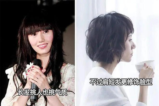 看了赫本再看袁泉，才发现：女人老了还是要“扎发、短发”更体面 - 5