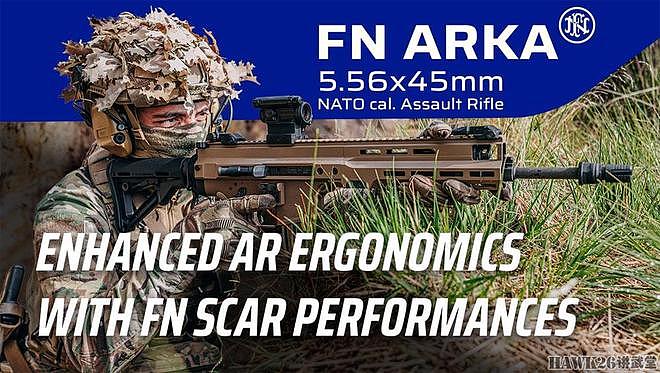 FN Herstal公司推出ARKA步枪 集成SCAR核心自动机 AR操控布局 - 1