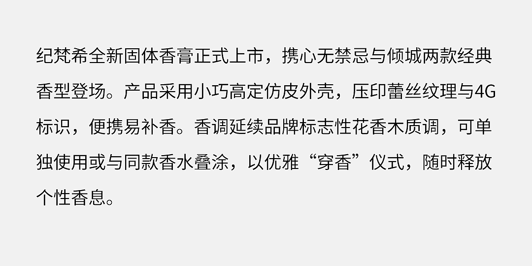 美妆朋友圈|爱马仕出户外底妆,高定美学想拥有! - 39