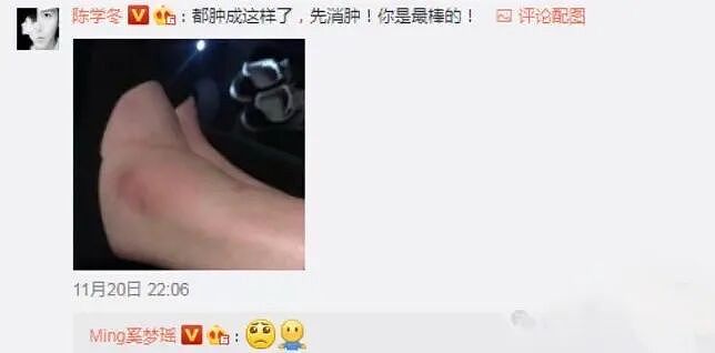 他差点就被同行整退圈了... - 25
