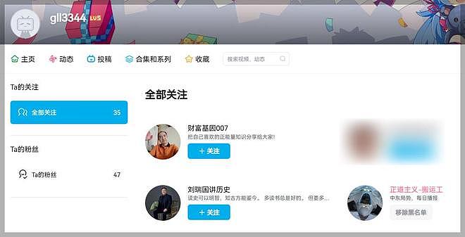 看图说话：事出反常必有妖 如何在舆论战中 边找乐子边成长 - 5