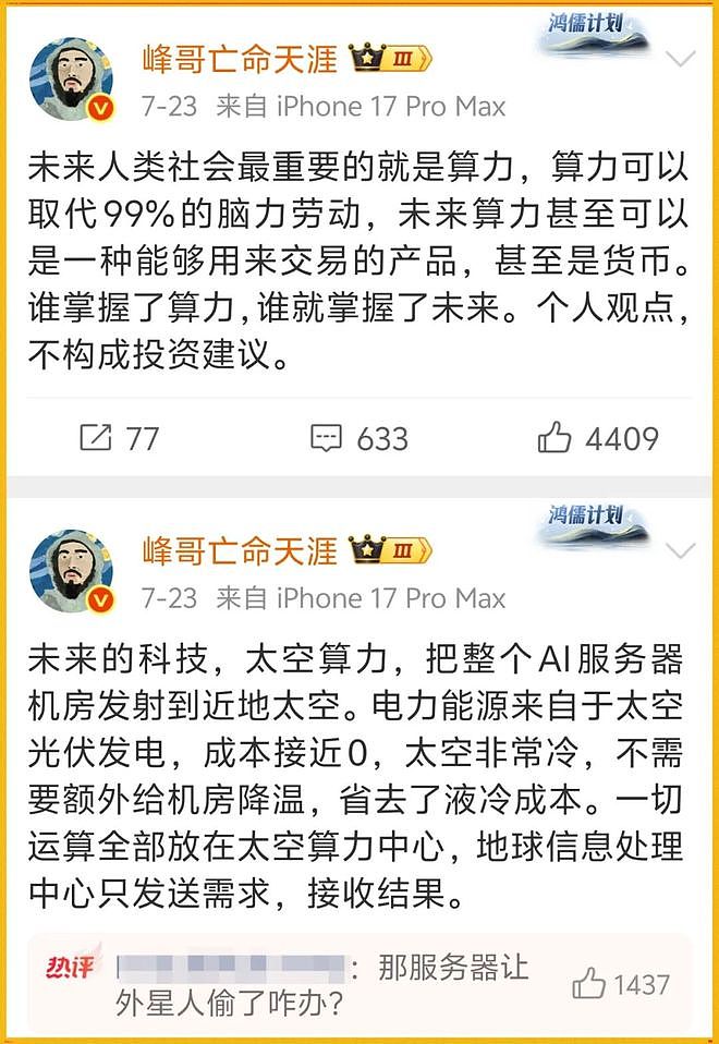 全网刷屏的「韩国女孩的黄金时代」怎么这么快结束了？ - 28