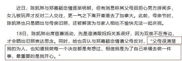 相差21岁被嘲“父女恋”，不被外界看好的他们婚后一直很幸福啊 - 34