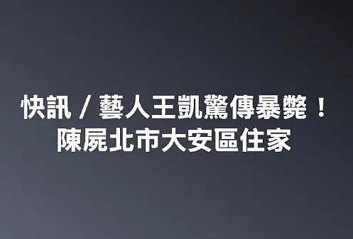 偶像剧白月光猝逝，前一天他还在努力工作啊！ - 1
