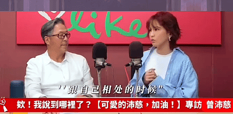 姐姐现在不太想提老公?但她真的感情很幸福啊 - 83