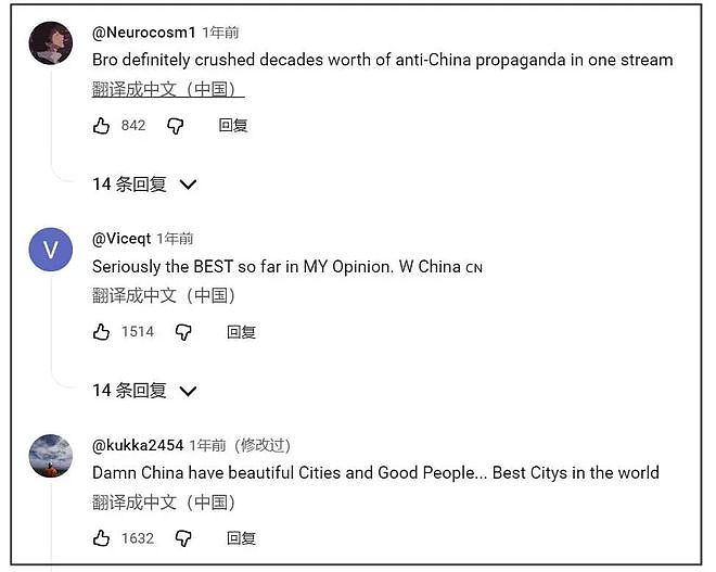 靠黑人笑话起家的甲亢哥，用两年时间成了代表世界大同的文化大使 - 19