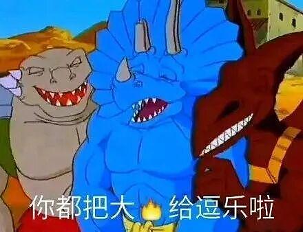宇树科技发布载人变形机甲 星露谷物语要做出轨玩法？丨每日B报 - 4