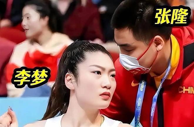 与张隆3年煎熬彻底结束！李梦官宣新恋情，释然背后全是心酸 - 3