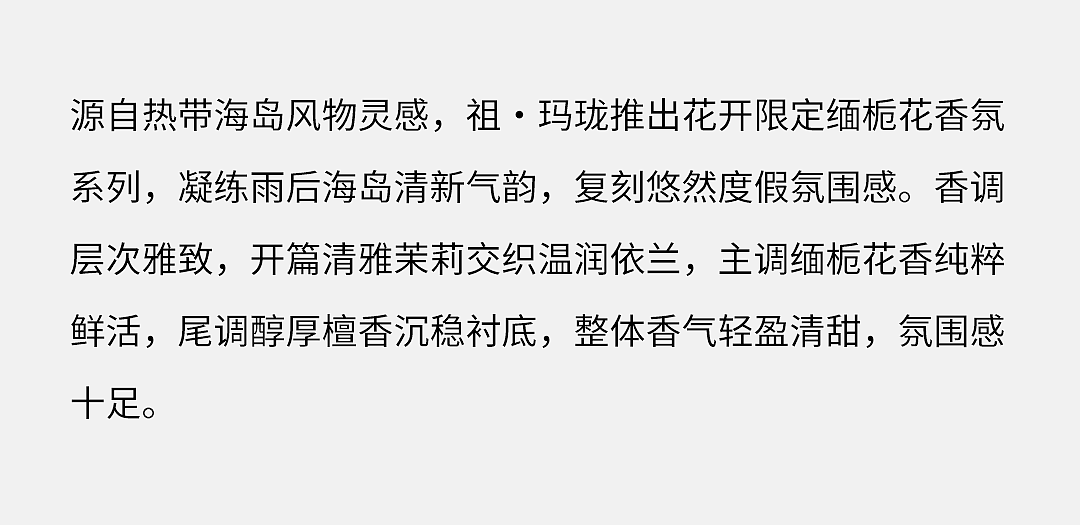 美妆朋友圈|爱马仕出户外底妆,高定美学想拥有! - 21