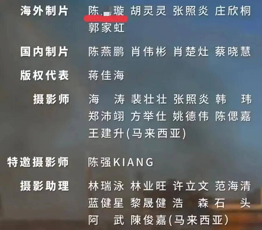《给阿嬷的情书》导演遭背刺！被内涵吃独食，共患难易同富贵难 - 15