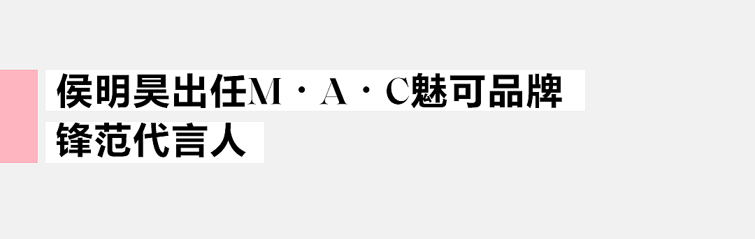 美妆朋友圈|爱马仕出户外底妆,高定美学想拥有! - 4