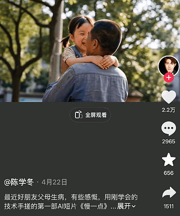 关系这么好！被传退圈的他居然出现在了她的婚礼上 - 46