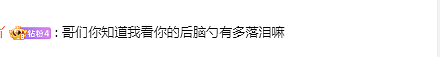 关系这么好！被传退圈的他居然出现在了她的婚礼上 - 10