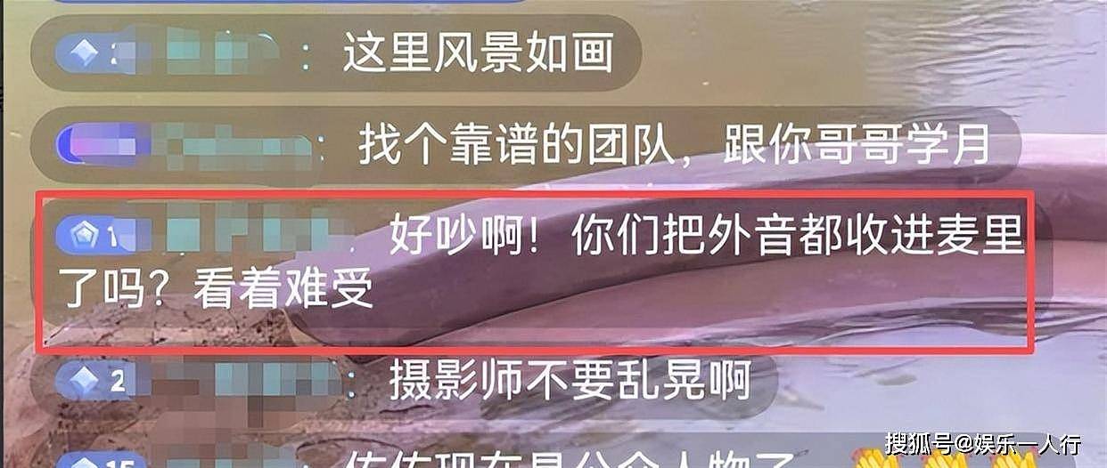 向佑安吉文旅翻车实录:12.7万人在线1小时砍半,被合伙好友坑到连哥哥刚挣的口碑都赔了 - 9