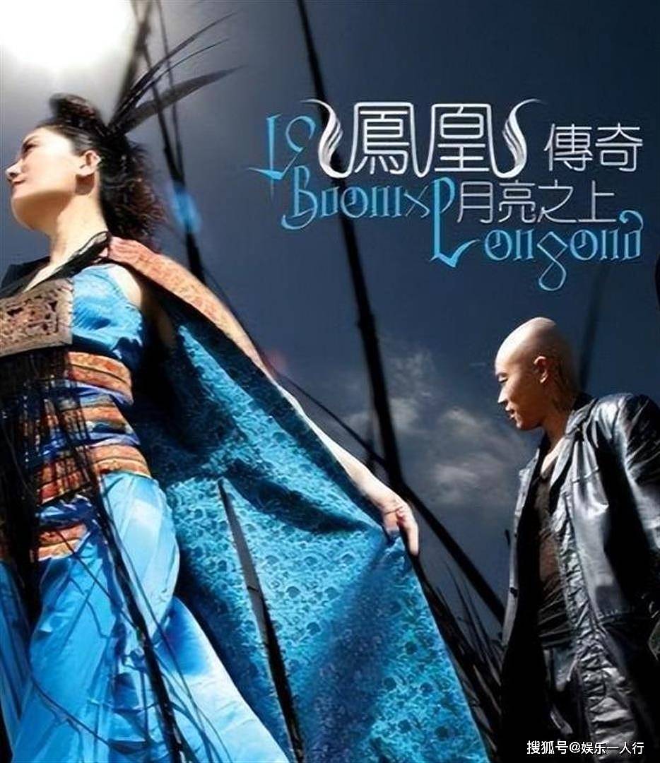 玲花消失的5个月：凤凰传奇五五分账27年，终究是女方先为男方的错买了单 - 21