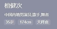 哥除了这点，其他全是顶配？ - 11