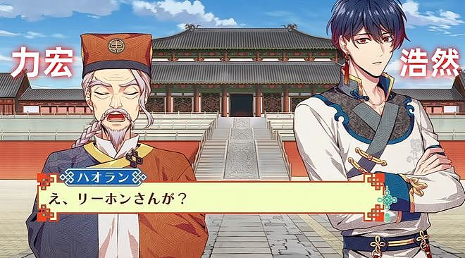为什么日本游戏里的中国男人，都爱穿老北京布鞋？ - 12