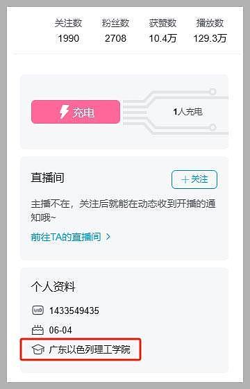 看图说话：事出反常必有妖 如何在舆论战中 边找乐子边成长 - 12