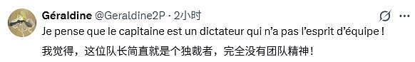 法国又内讧？姆巴佩扭头+未与35岁传奇握手！2个月前曾当众抢袖标 - 5