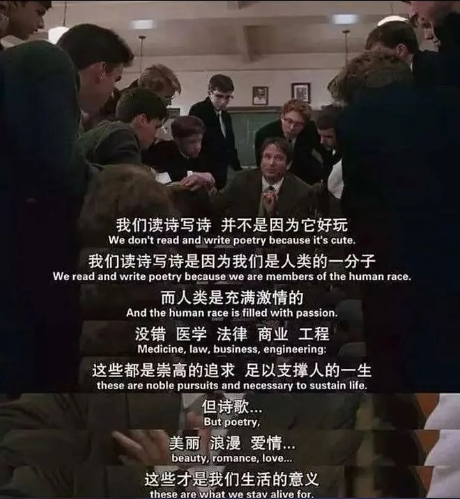 突然在全国爆火的“上课偷吃大赛”，成了多少中登社畜的合法发疯现场？ - 30