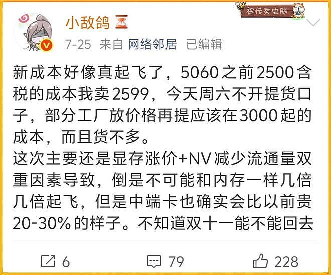 全网刷屏的「韩国女孩的黄金时代」怎么这么快结束了？ - 3