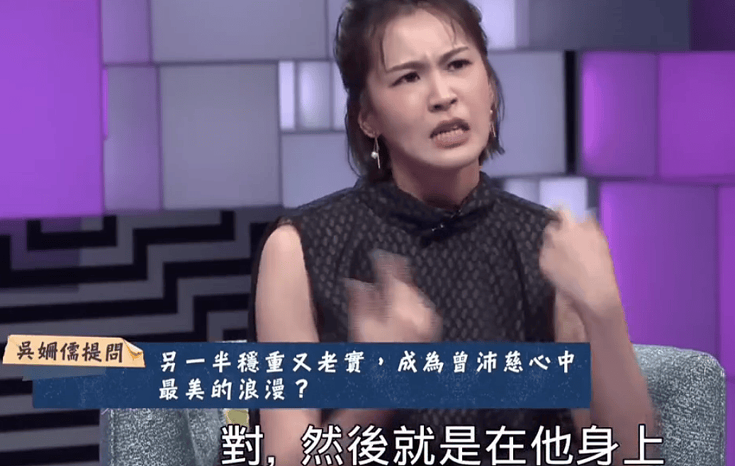 姐姐现在不太想提老公?但她真的感情很幸福啊 - 56