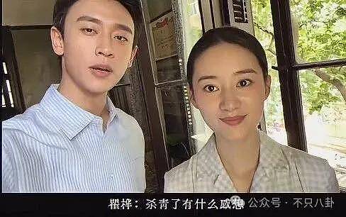 被传即将要三搭她却亲自下场拆cp,他俩的cp粉真有点惨啊...... - 48