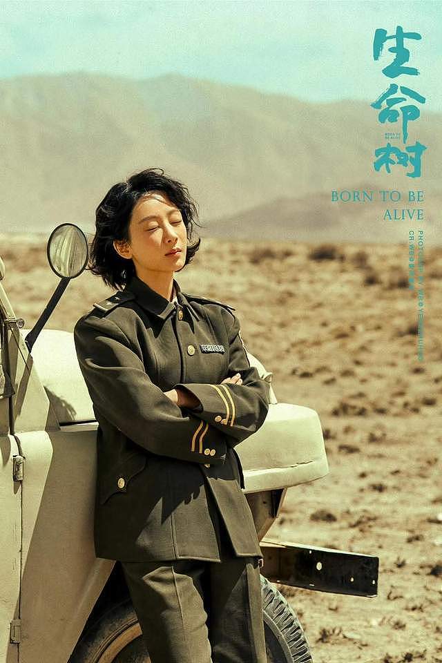 于和伟二封视帝稳了？杨紫有望首夺视后？这届白玉兰你站哪对王炸 - 5