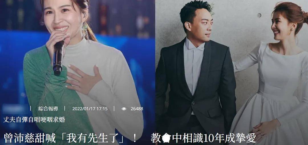 众星祝福祖国，曾沛慈未表态再陷争议，遭网友抵制让她别来捞钱了 - 23