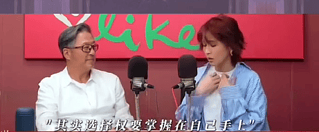 姐姐现在不太想提老公?但她真的感情很幸福啊 - 80