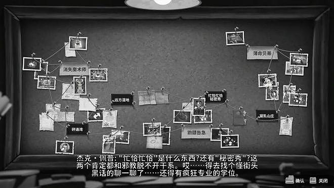 这游戏撕开了美国最阴暗的一面，却被海外媒体喷爆了 - 20