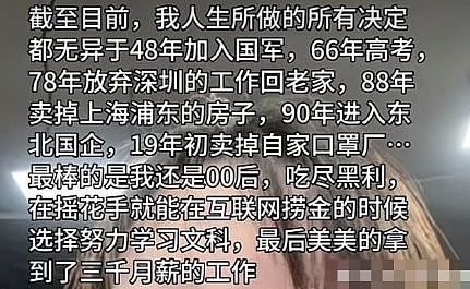 男的总吹嘘18cm但你们知道直径吗？评论区妹子掏出这测量工具我人傻了 - 46