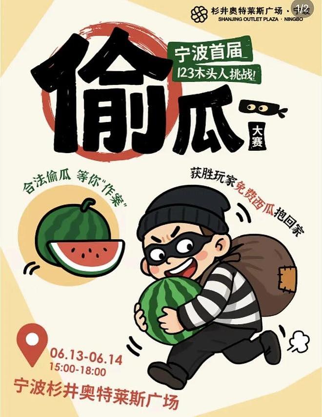 突然在全国爆火的“上课偷吃大赛”，成了多少中登社畜的合法发疯现场？ - 17
