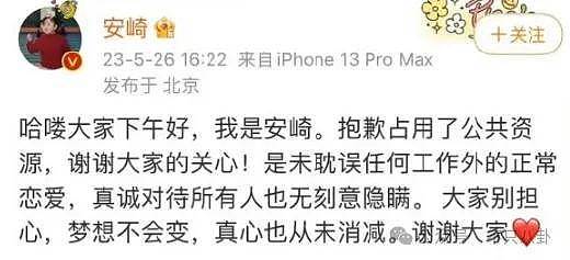 事业刚有起色她又恋爱了？上一场恋爱谈到最后发现男方根本不爱她…… - 21