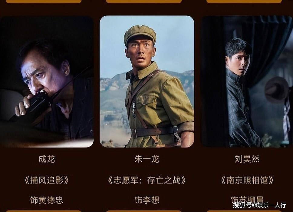 击鼓风波仅2天,央视点名朱一龙,结果和我们想的不一样,真正该被问话的不是他 - 10