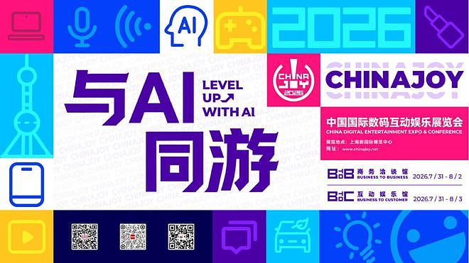 网飞《海贼王》重制版动画发布预告；ChinaJoy2026官宣7月31日举办 | 每日B报 - 10