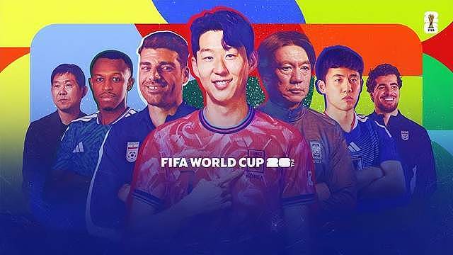 世界杯来了！亚洲9队出战：4大豪强深陷生死之组 2队首秀 - 1