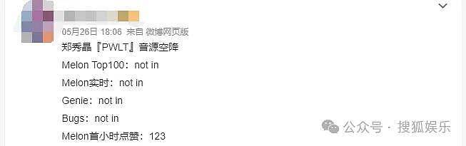 高冷“冰山公主”出演大尺度综艺,她这是怎么了? - 38