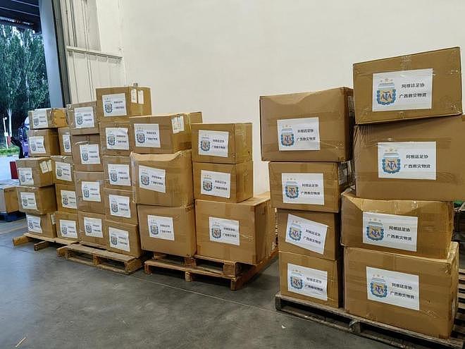 正能量！阿根廷队给广西的3批物资已发出 仅1天便兑现承诺 网友盛赞 - 1