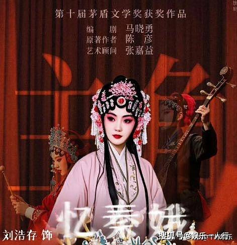《主角》:直到刘红兵离婚,花彩香临终点醒胡三元,才知忆秦娥真面目 - 2
