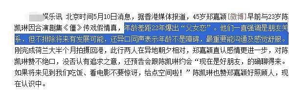 相差21岁被嘲“父女恋”，不被外界看好的他们婚后一直很幸福啊 - 46